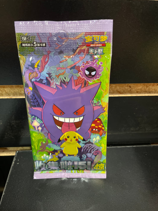 151 Suprise Pokemon Booster Pack Japanese