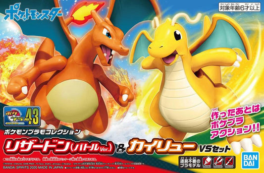 Bandai: Pokemon Model Kit - Charizard & Dragonite