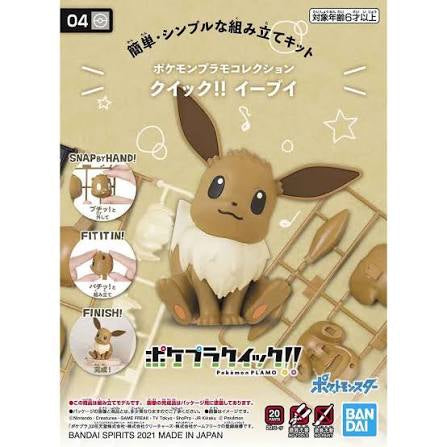 Bandai Hobby - Pokémon - 04 Eevee, Bandai Spirits Pokémon Model Kit Quick!!